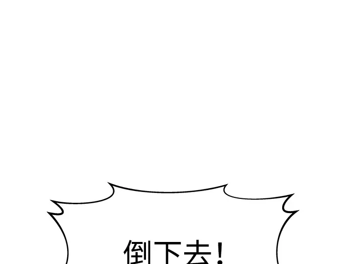 第19话 第28页