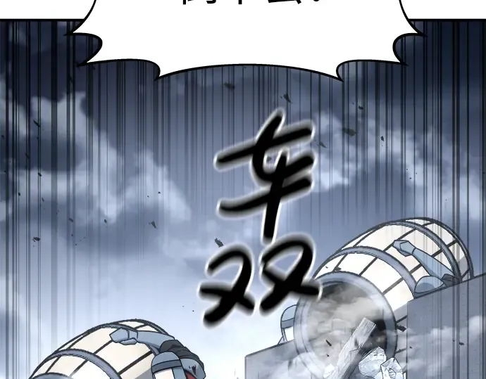 第19话 第29页