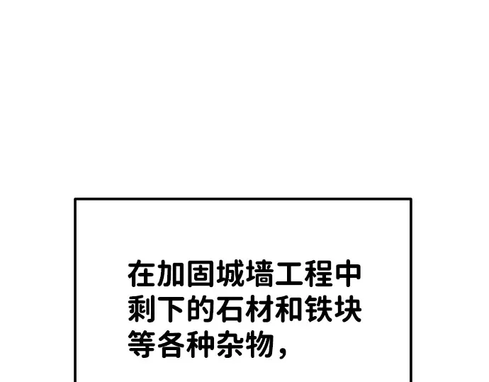 第19话 第33页
