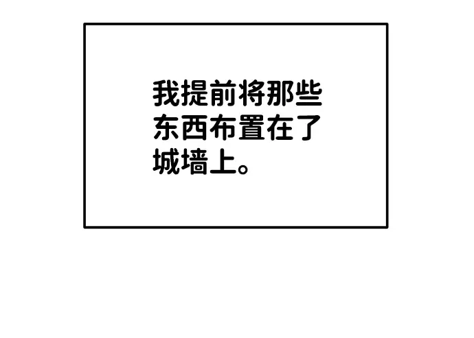 第19话 第38页