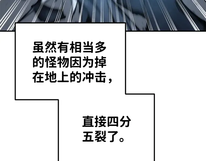 第19话 第42页