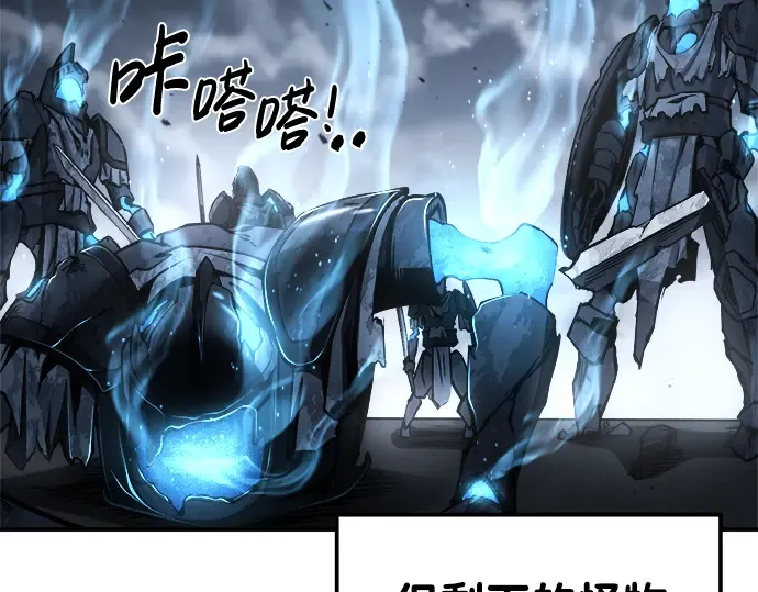 第19话 第45页