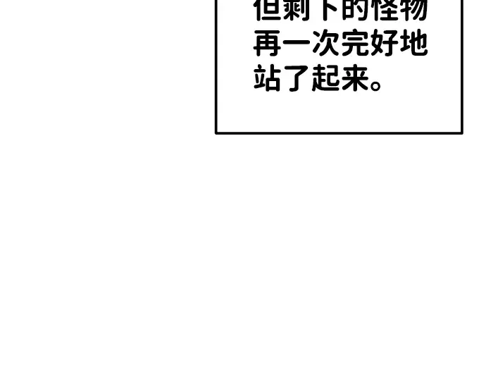 第19话 第46页
