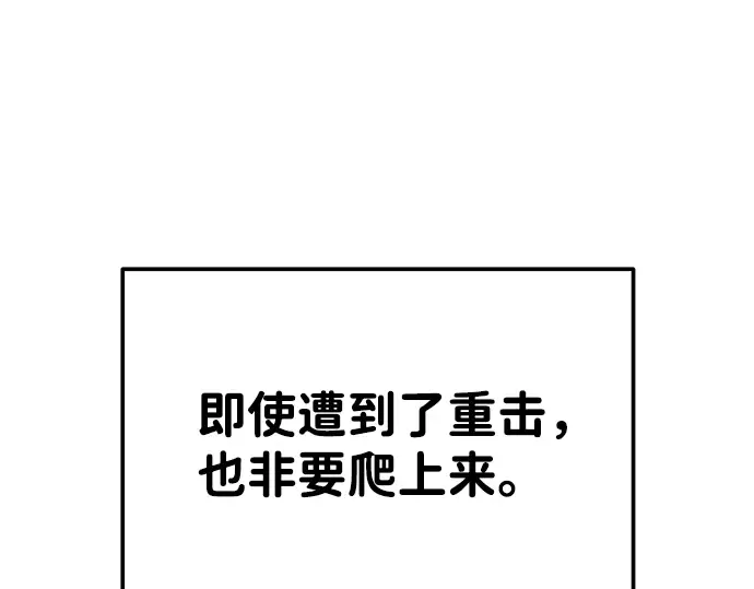 第19话 第49页
