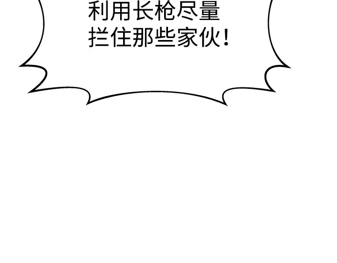 第19话 第53页