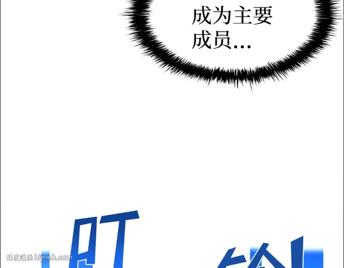 第19话 第56页
