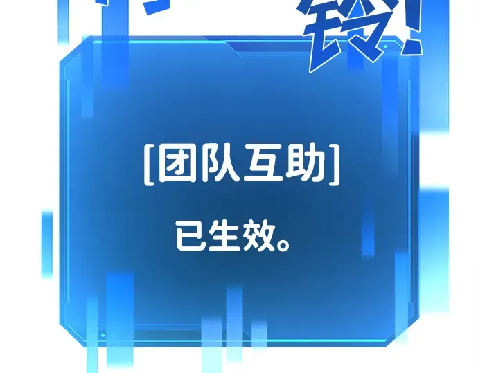 第19话 第57页