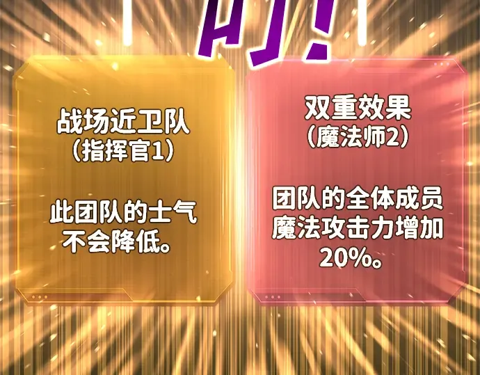 第19话 第62页