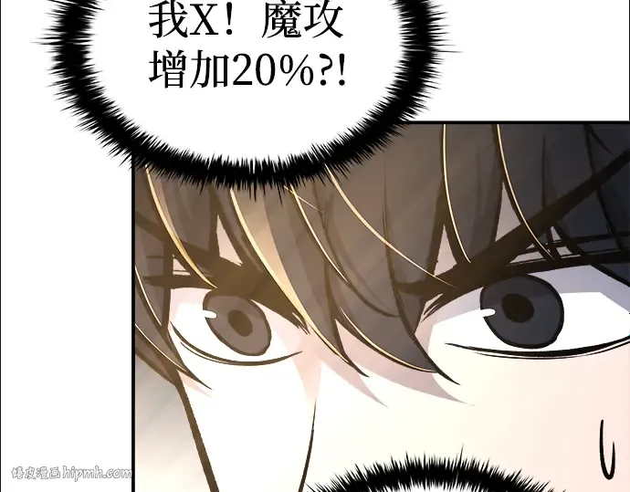 第19话 第64页