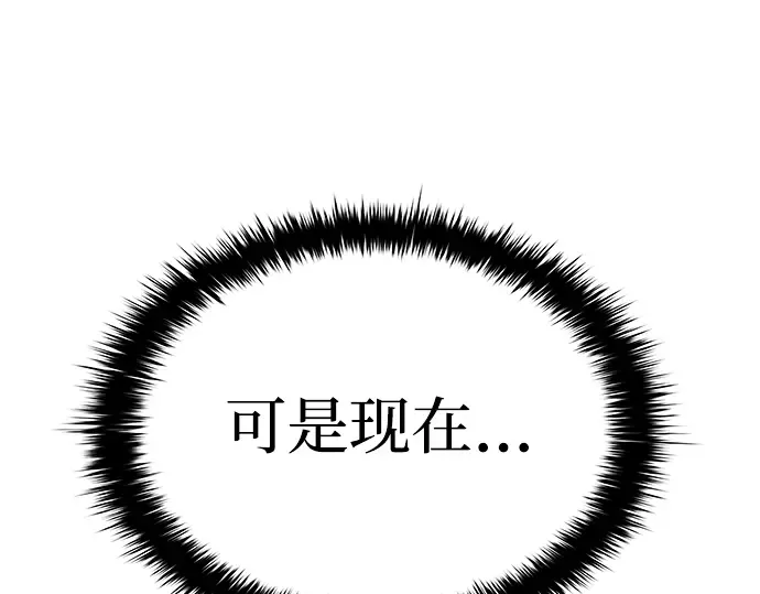 第19话 第66页