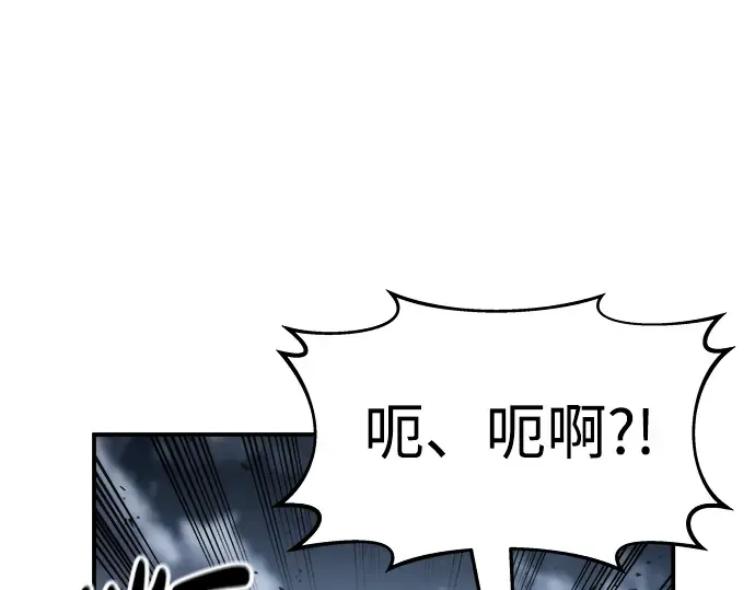 第19话 第68页