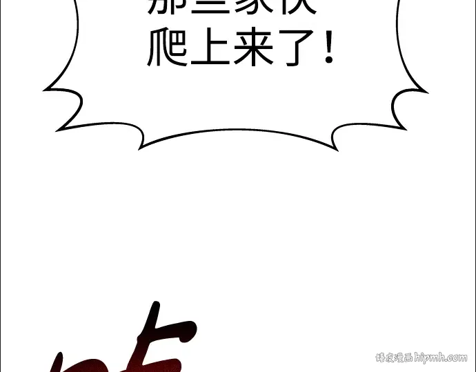第19话 第72页