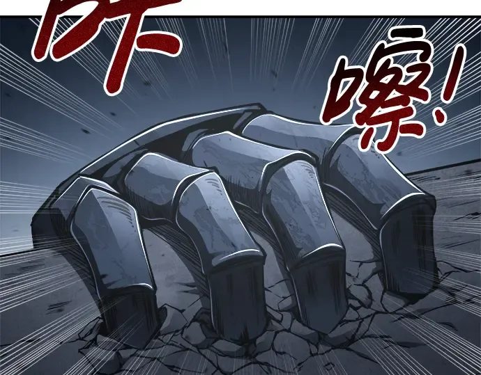 第19话 第73页