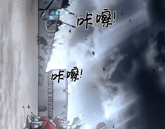 第19话 第78页