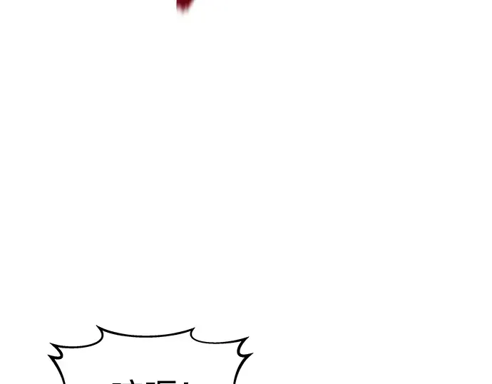 第19话 第83页