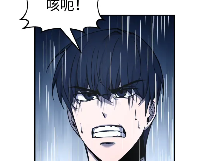 第19话 第84页