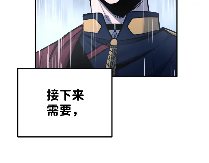 第19话 第85页