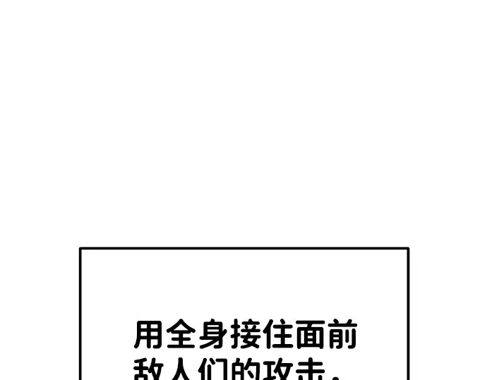 第19话 第86页