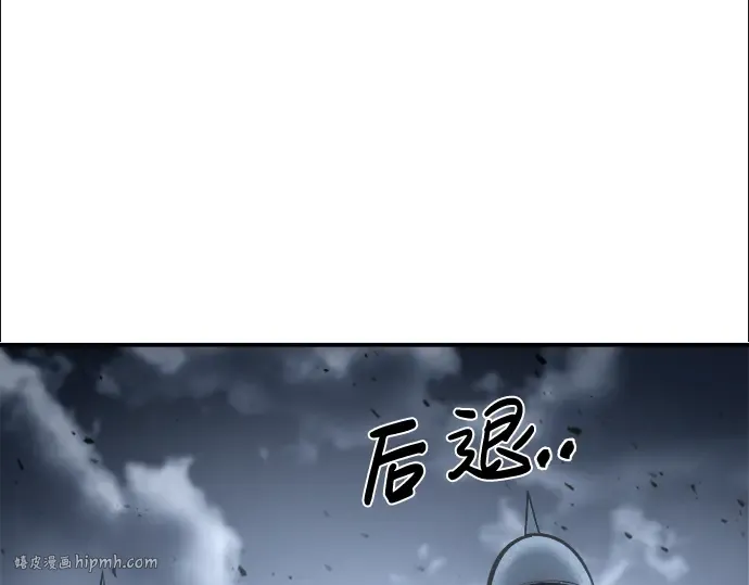 第19话 第88页