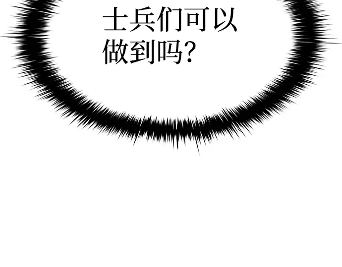 第19话 第91页