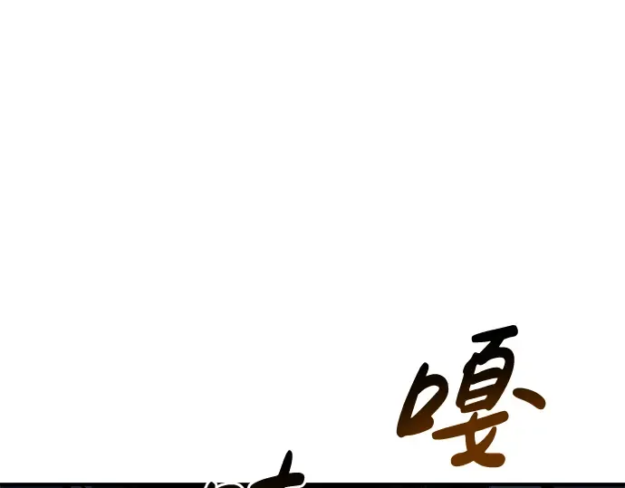 第19话 第92页