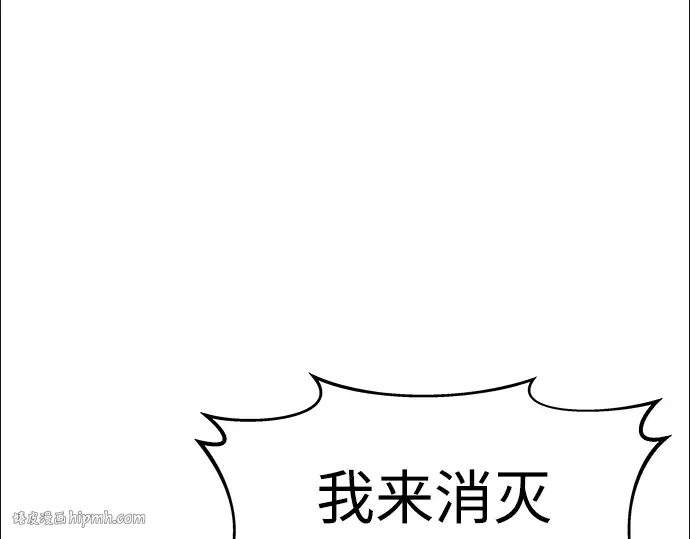 第19话 第104页