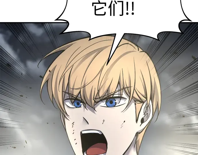 第19话 第105页