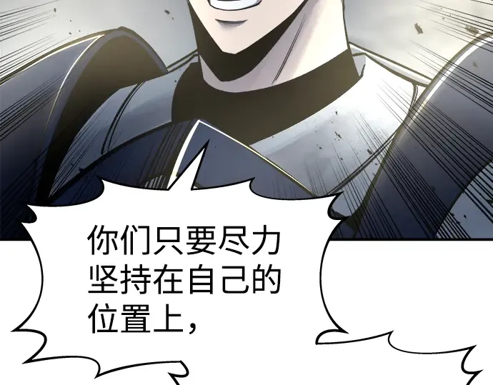第19话 第106页