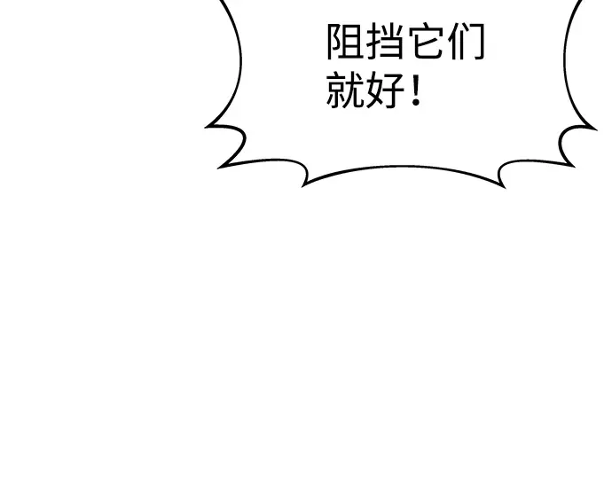第19话 第107页