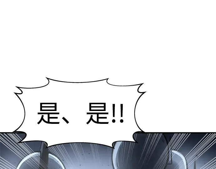 第19话 第108页