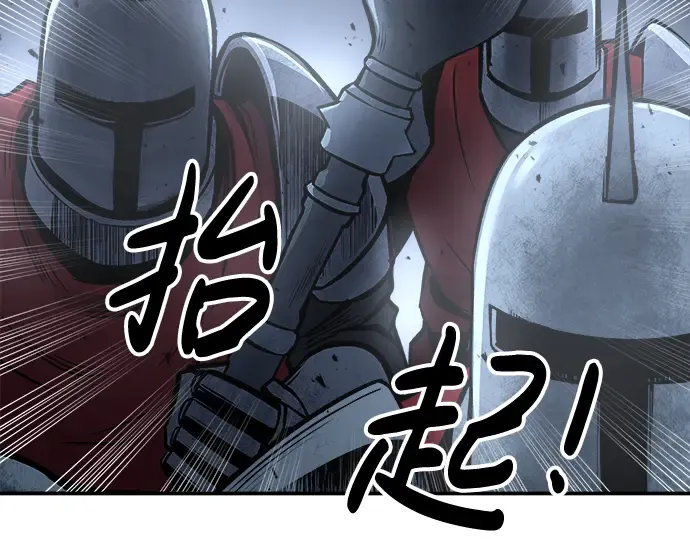第19话 第109页