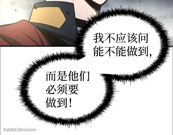 第19话 第112页