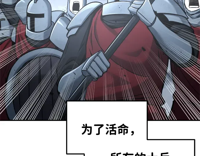 第19话 第116页