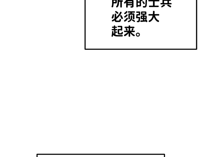 第19话 第117页