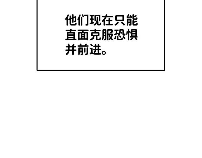 第19话 第118页