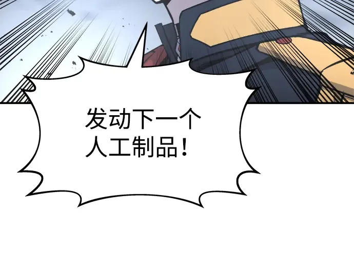 第19话 第121页