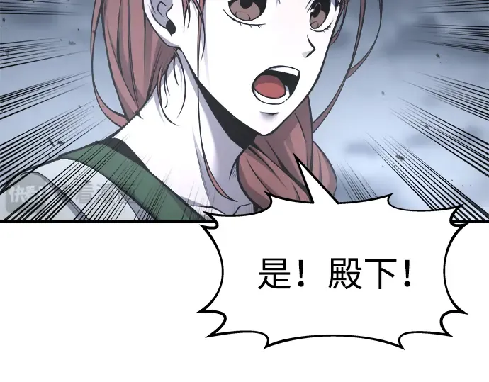 第19话 第123页