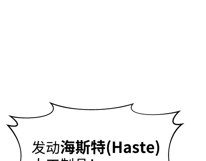 第19话 第124页
