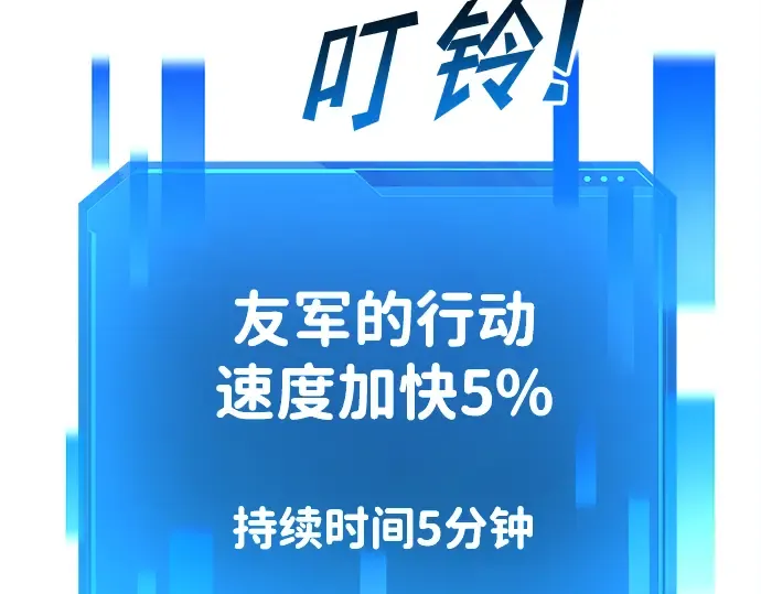 第19话 第131页