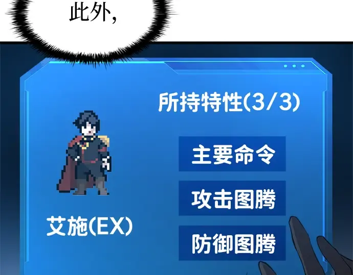 第19话 第134页