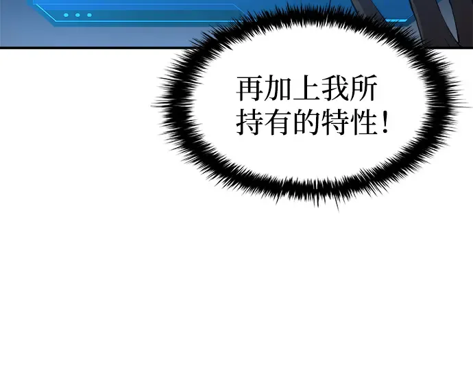 第19话 第135页