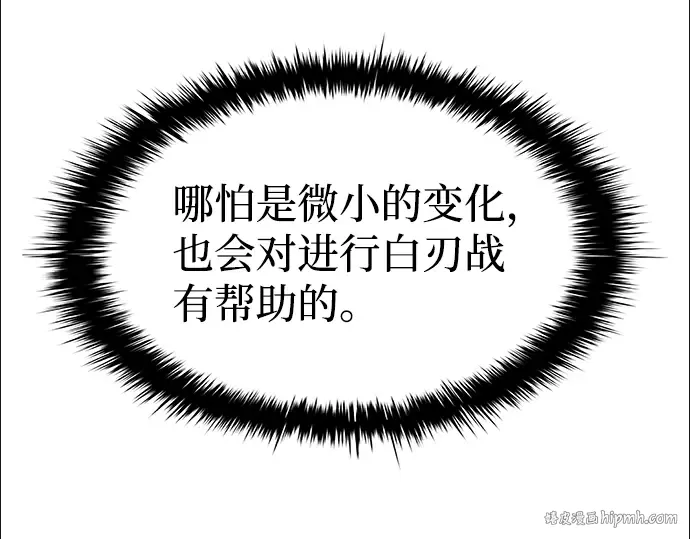 第19话 第136页