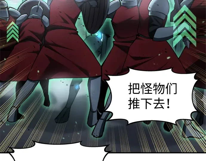 第19话 第139页