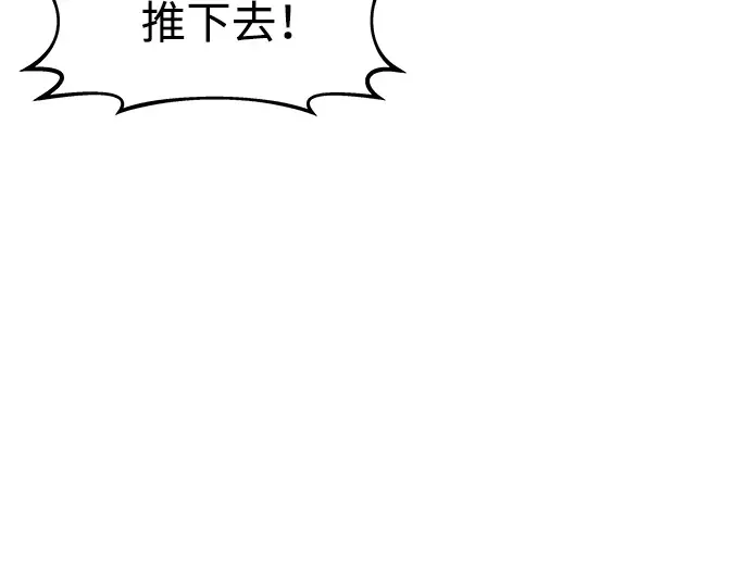 第19话 第140页