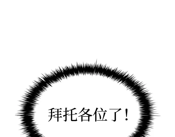 第19话 第143页