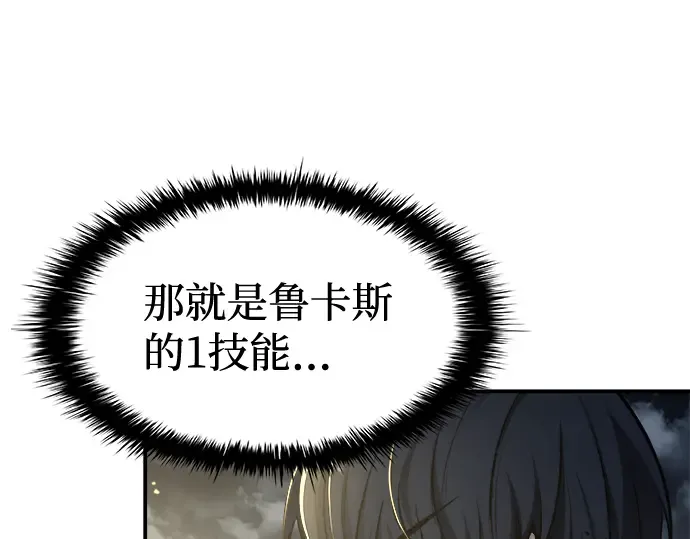 第19话 第155页