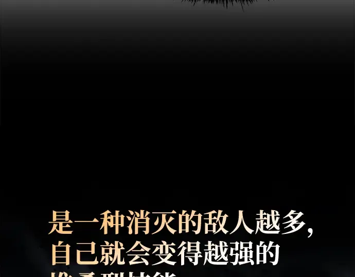 第19话 第157页