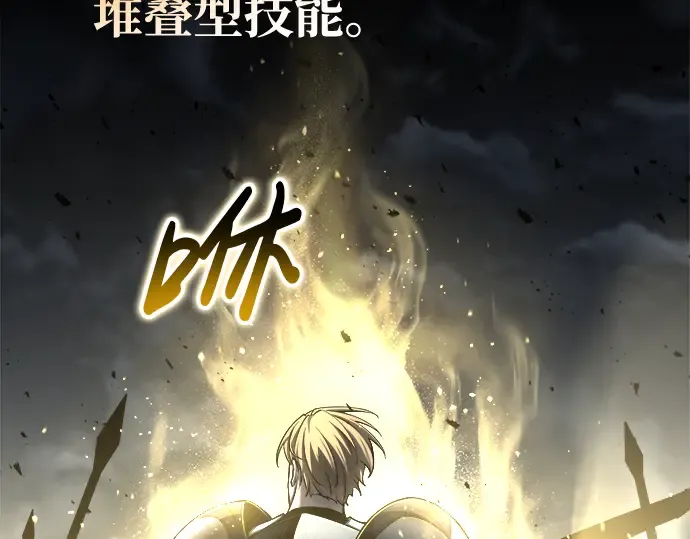 第19话 第158页