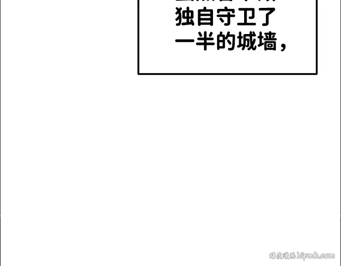 第19话 第160页
