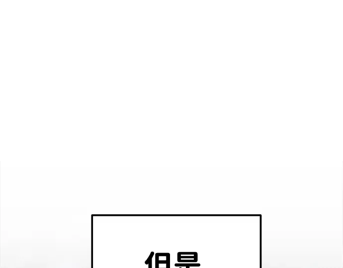 第19话 第161页